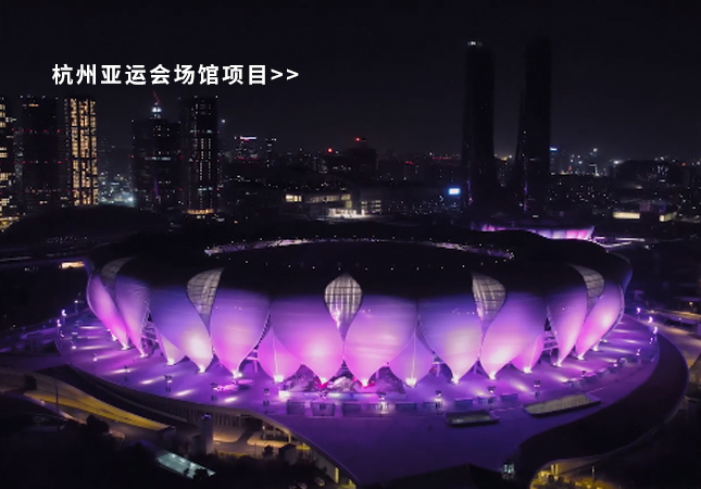 杭州亞運(yùn)會(huì)圓滿(mǎn)落幕！聚焦幕后，建策助力亞運(yùn)保障服務(wù)！