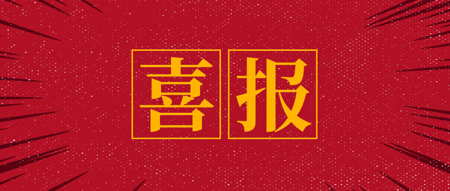 【喜報】恭喜同學(xué)們通過紅帽認(rèn)證考試